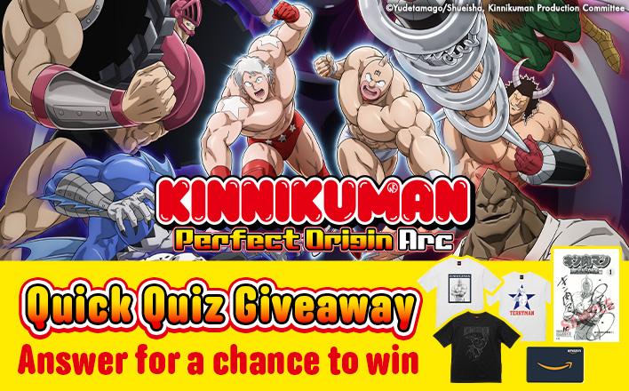 Kinnikuman: Perfect Origin Arc Quick Quiz Giveaway - part 2