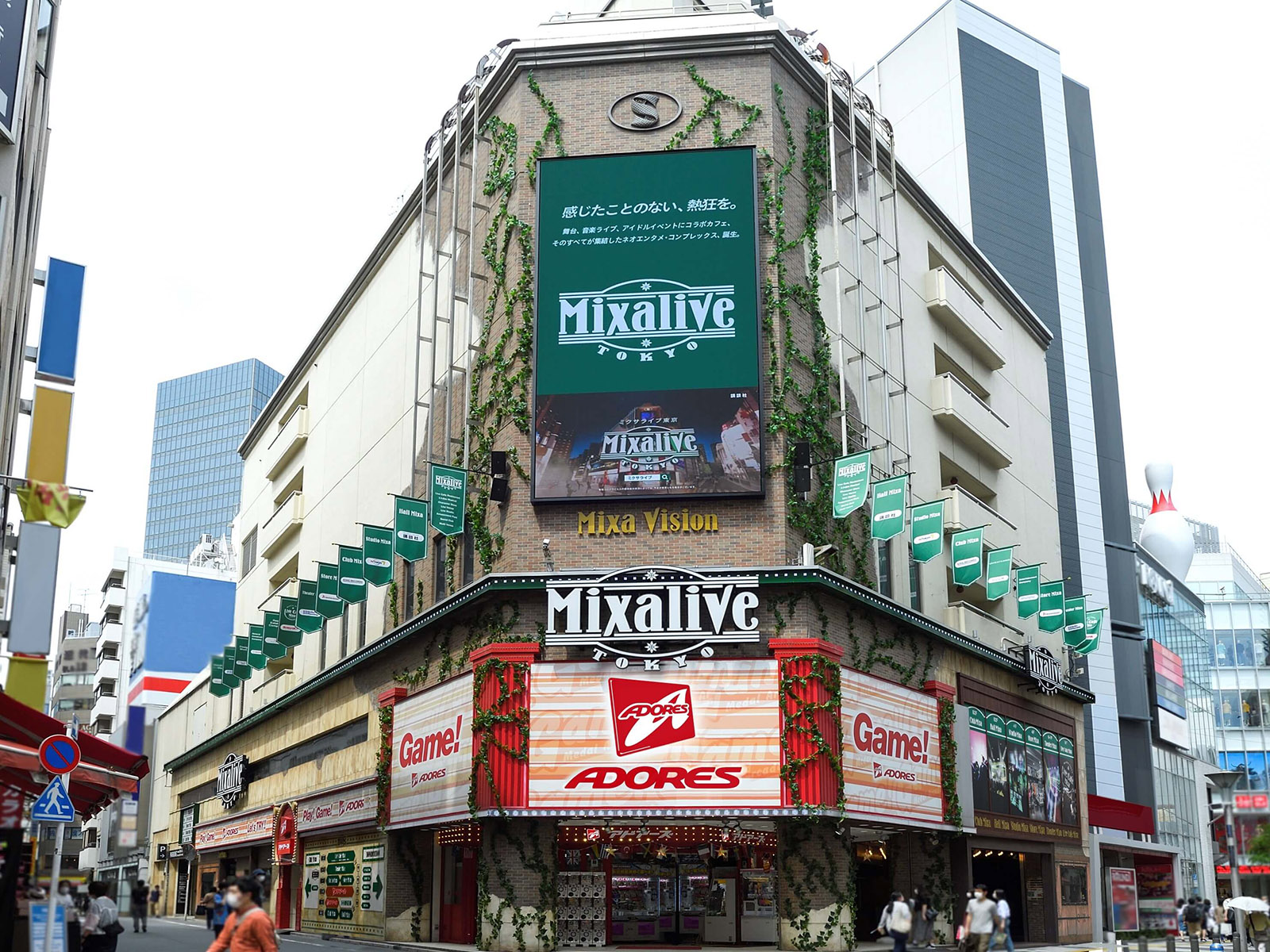 Mixalive