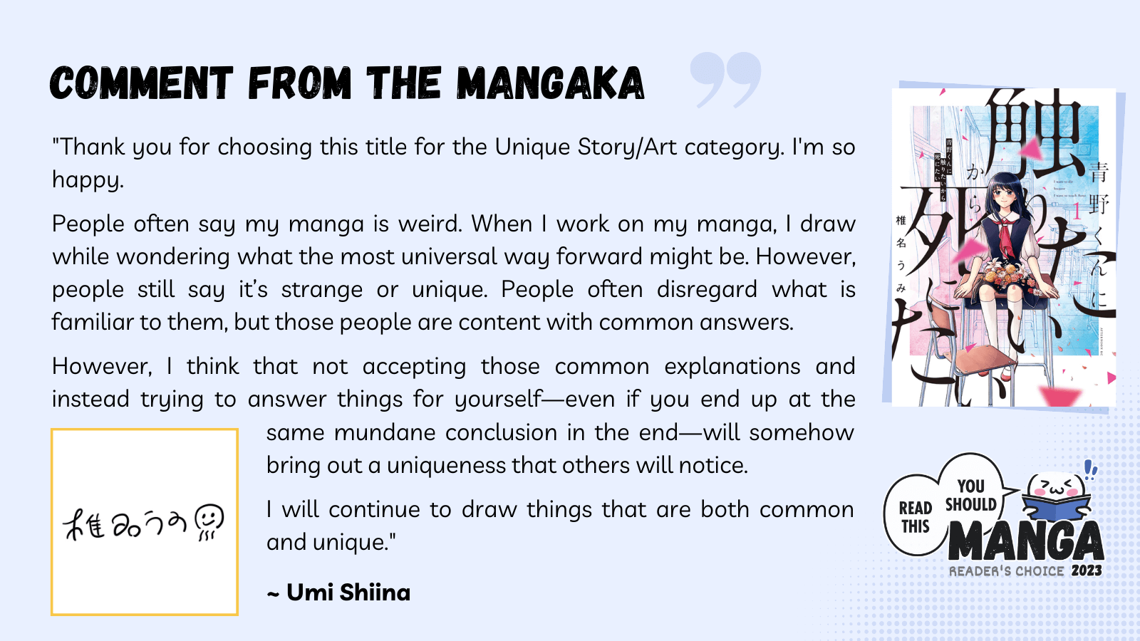 Comment from the mangaka of Aono-kun ni Sawaritai kara Shinitai
