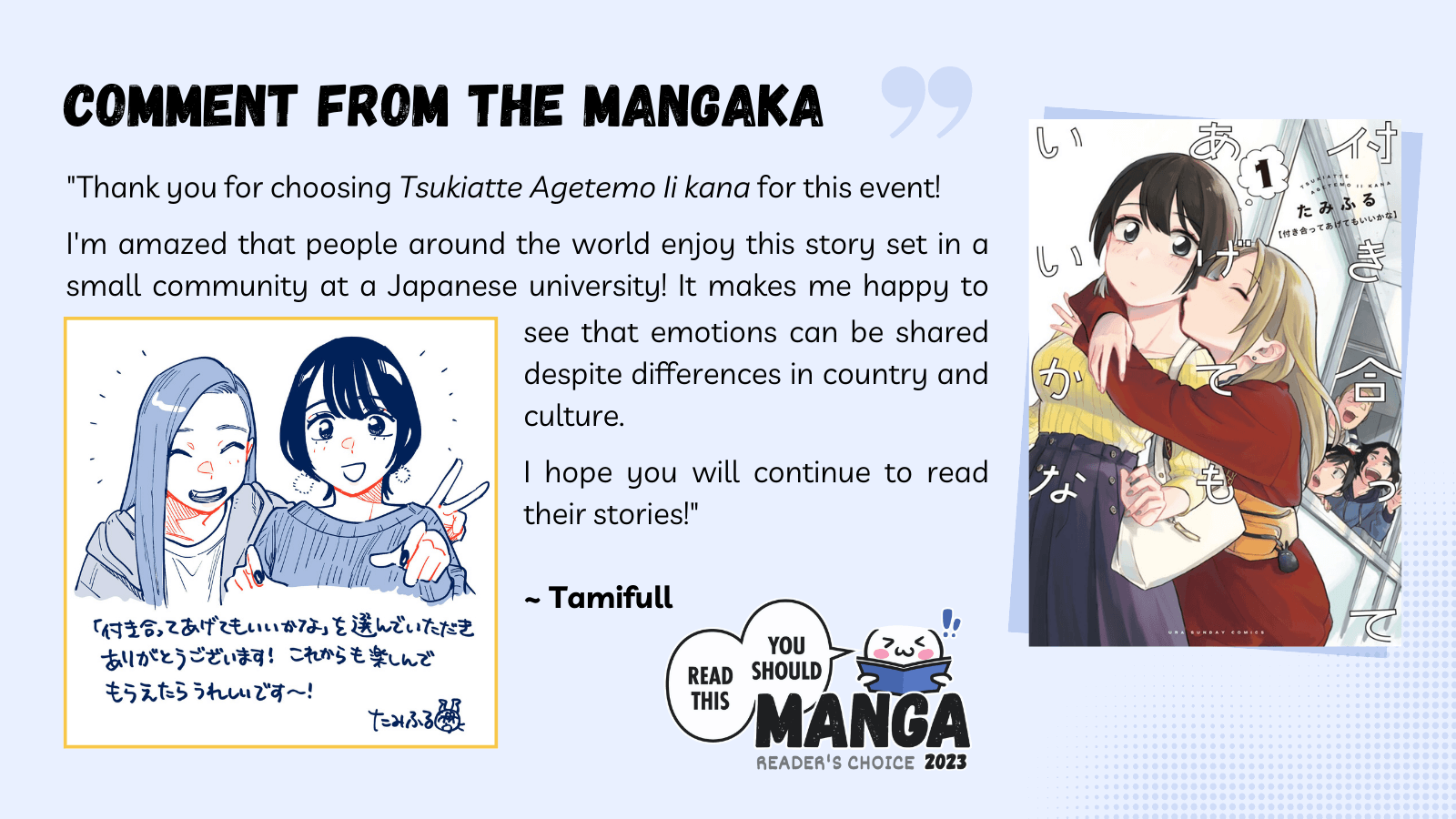 Comment from the mangaka of Tsukiatte Agetemo Ii kana